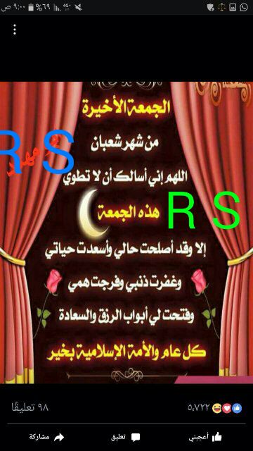 RAMIALIRS's tweet image. 