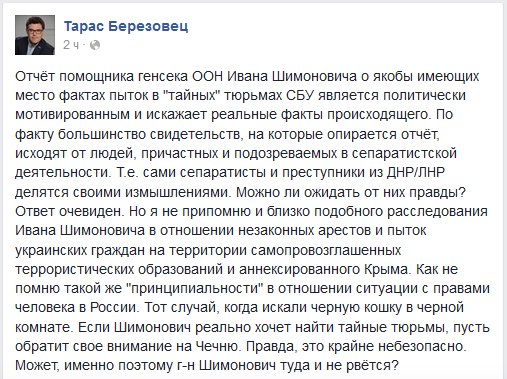 Посмотреть изображение в Твиттере