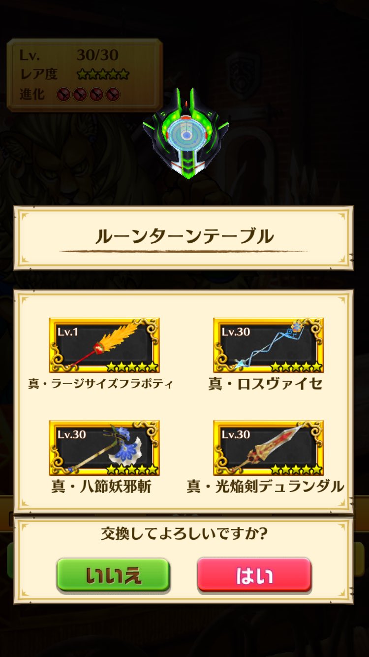 ゆうめろ 金髪団 Amu S2 Twitter