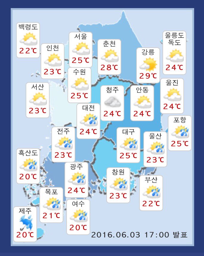 Weather_Yes tweet picture