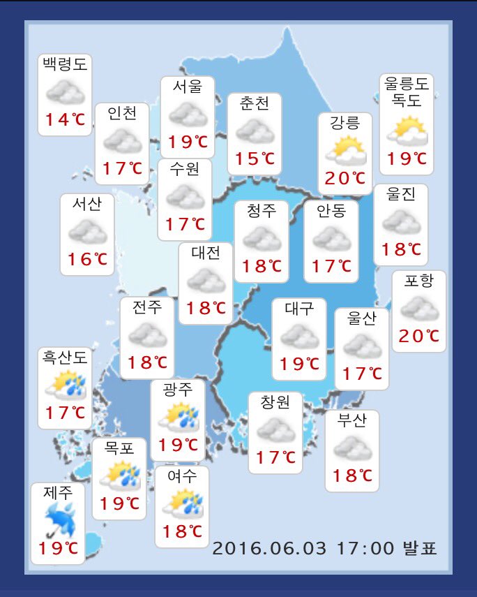 Weather_Yes tweet picture