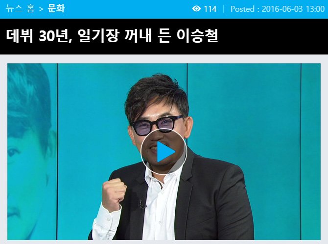 rollingin777's tweet photo. [TRANS/#YTN] LCH’s interview about #Taeyang on YTN News “He has everything looks... dancing, singing and so on.” ☺💕 https://t.co/Vx0ABtkUXj