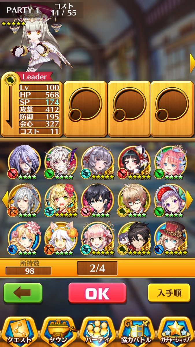 0Tknw's tweet photo. 出)白猫データ

求)モンストデータ
どんなのでもいいので提案ください
先送り基本不可
#データ交換 https://t.co/cxnDNWuSmT