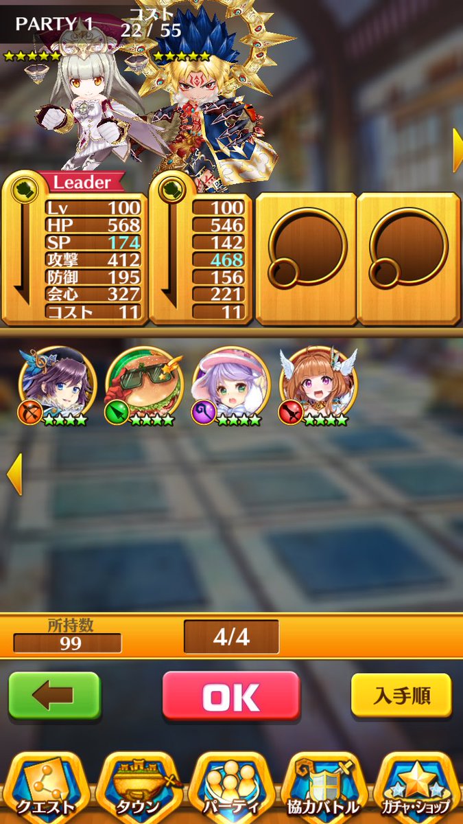 0Tknw's tweet photo. 出)白猫データ

求)モンストデータ
どんなのでもいいので提案ください
先送り基本不可
#データ交換 https://t.co/cxnDNWuSmT