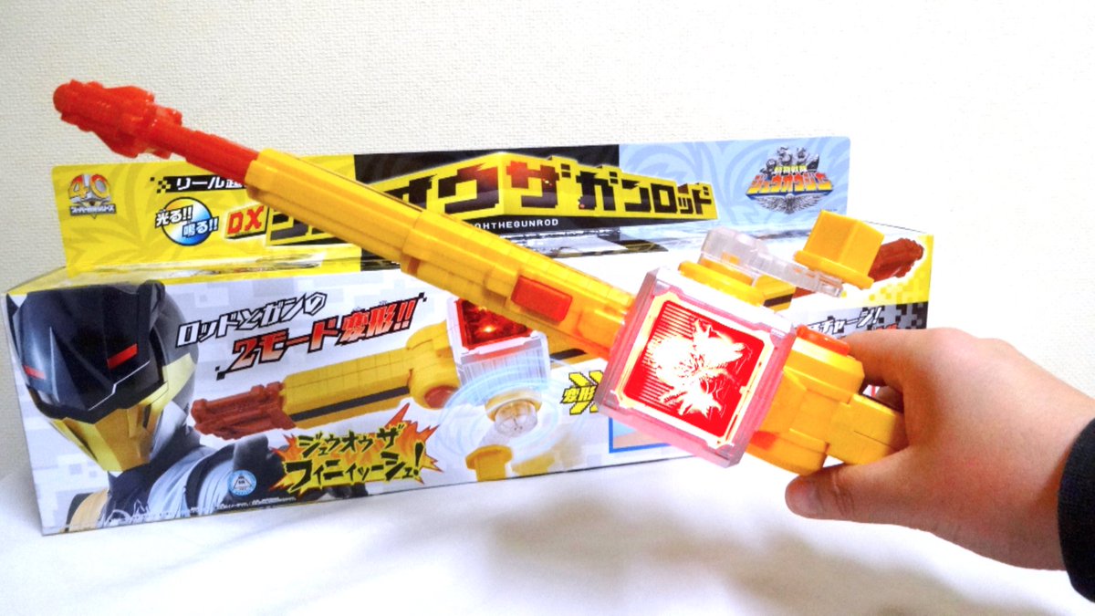 ヲタファ Wotafa در توییتر 動画 新戦士 ジュウオウザワールド の武器 リール超回転 Dx ジュウオウザガンロッド ヲタファの ジュウオウジャーレビュー T Co Beadlyhuy4 Zyuohger Dx Zyuoh The Gunrod ヲタファ Wotafa در توییتر 動画 新戦士 ジュウオウザワールド の武器 リール超回転 Dx ジュウオウザガンロッド ヲタファの ジュウオウジャーレビュー T Co Beadlyhuy4 Zyuohger Dx Zyuoh The Gunrod