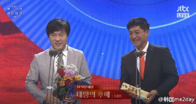 SongJoongKi_SG's tweet photo. 160603 JTBC 52nd Baeksang Arts Awards Ceremony - TV Drama Daesang Award (Grand Prize) - #DescendantsOfTheSun https://t.co/weaW6CDMUI