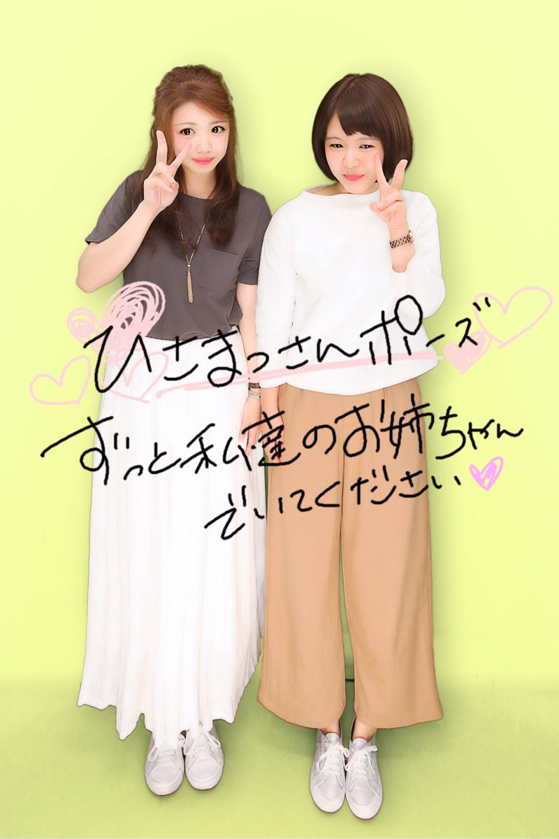 halyu715's tweet photo. ほんまにほんまに大好き。素敵。
🌳で出会えた仲間🌳内定祝えてよかった😊💕頑張りましょう。

しゃべりすぎて写真なさすぎ。３人でもっかいチャペルしたい切実な願い。ありがとございましたまた遊んでください🙄💗💗 https://t.co/QoSPVO9VOZ