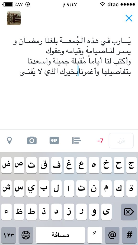 يارب