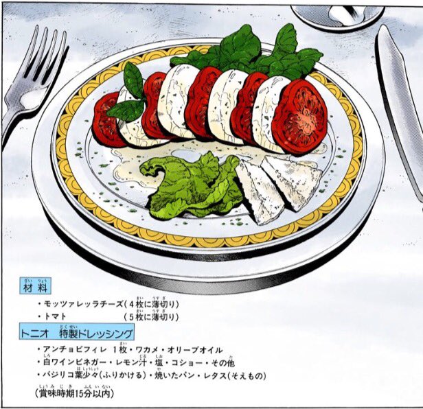 ジョジョ四部アニメ イタリア料理を食べに行こう Tokyo Mx実況飯テロ