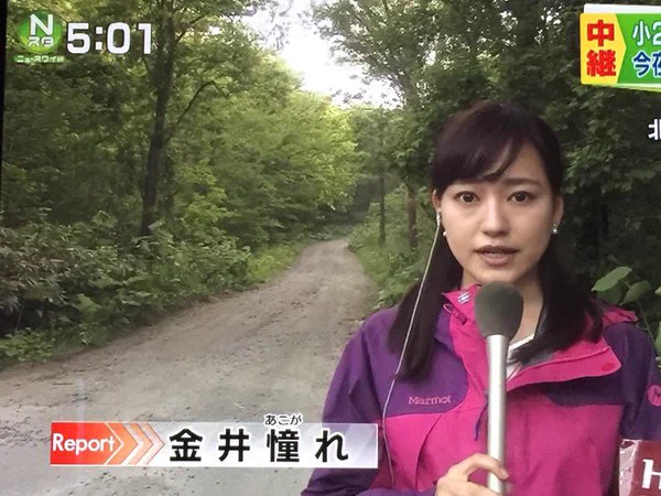 北海道放送に超キラキラネームのアナウンサーがいるｗ「れ」のインパクト凄いｗｗｗ