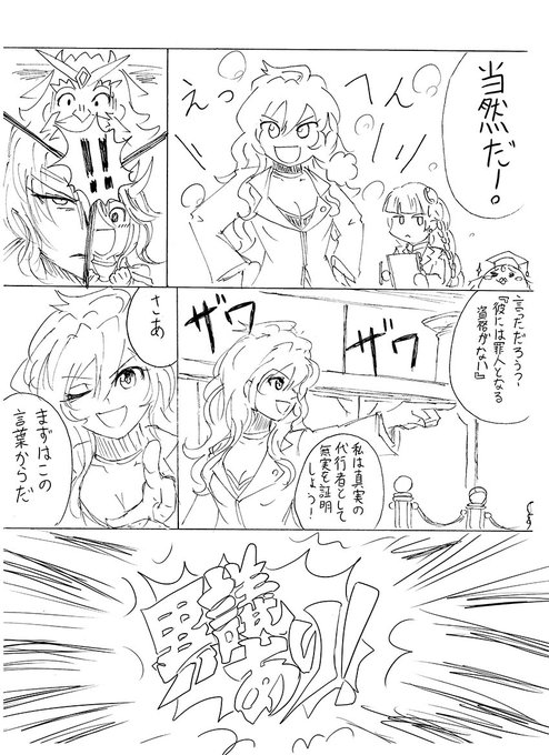 パズドラのtwitterイラスト検索結果 古い順 パズドラのtwitterイラスト検索結果 古い順