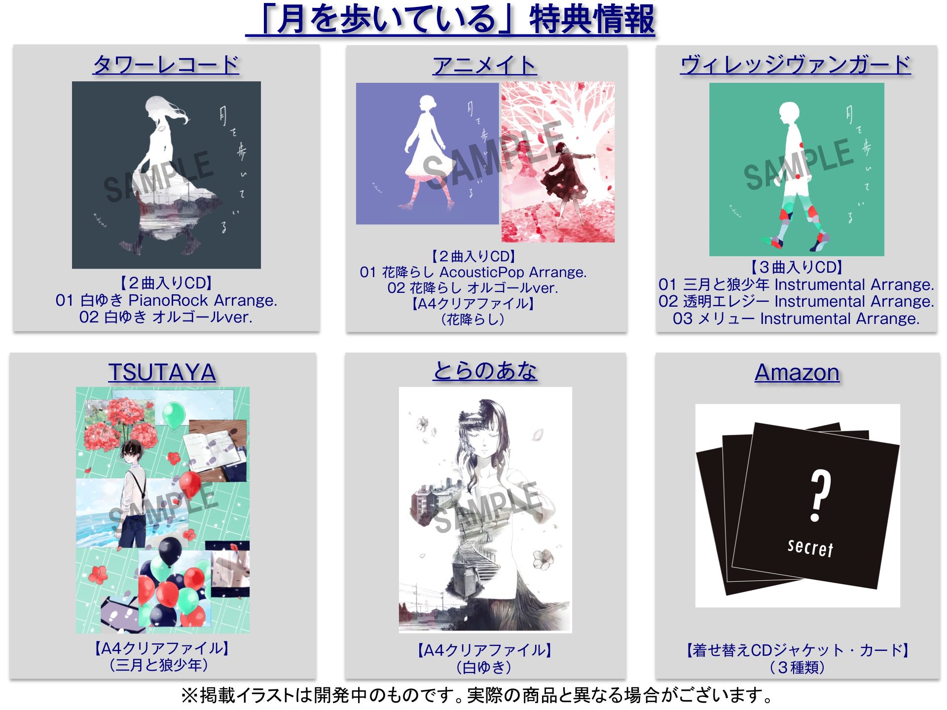 n-buna タオル 月を歩いている 2016 ナブナ n-buna タオル 月を歩いている 2016 ライブグッズ ヨルシカ