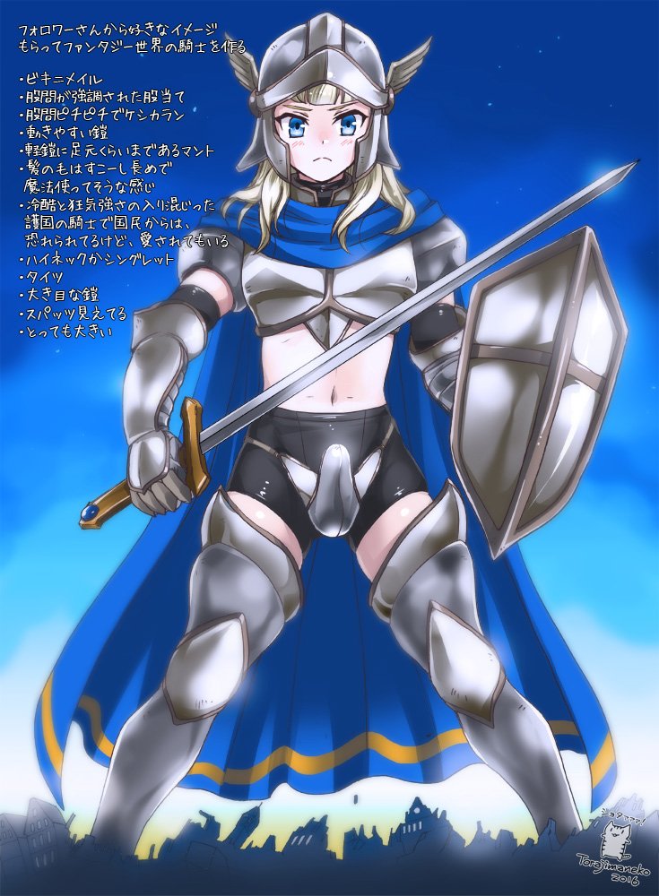 とらじま Twitterissa 股間の股当てはストッパーとしての役目があるようです 暴発時はサイドのピンが外れる仕組みになっています 西洋風 鎧でもいけますか ご活用いただきありがとうございます