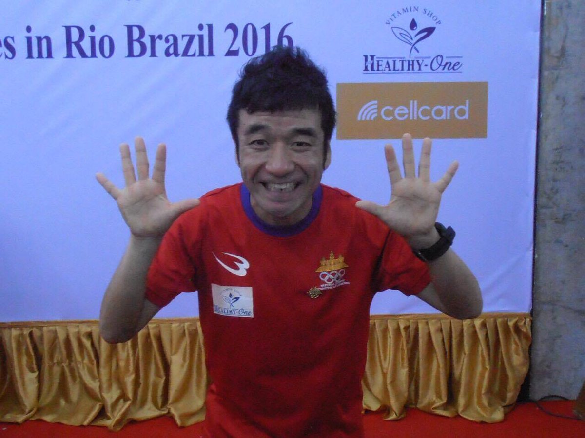 Bodymaker A Twitteren 猫ひろし さんが リオ五輪カンボジア代表に選出されました Bodymaker は 公式ユニフォーム のサポートでカンボジア代表の皆様を応援していますฅ W ฅ ニャ T Co Hrnuevfyrx Bodymaker A Twitteren 猫ひろし さんが リオ五輪カンボジア代表に選出されました Bodymaker は 公式ユニフォーム のサポートでカンボジア代表の皆様を応援していますฅ W ฅ ニャ T Co Hrnuevfyrx