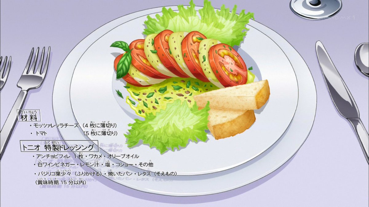 ジョジョ四部アニメ イタリア料理を食べに行こう Tokyo Mx実況飯テロ画像まとめ Togetter