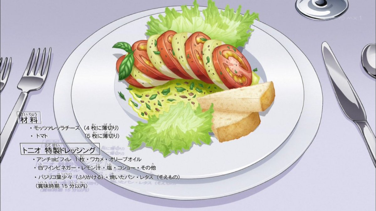 いおり村長 Ar Twitter 気合入れすぎの料理作画 Jojo Anime