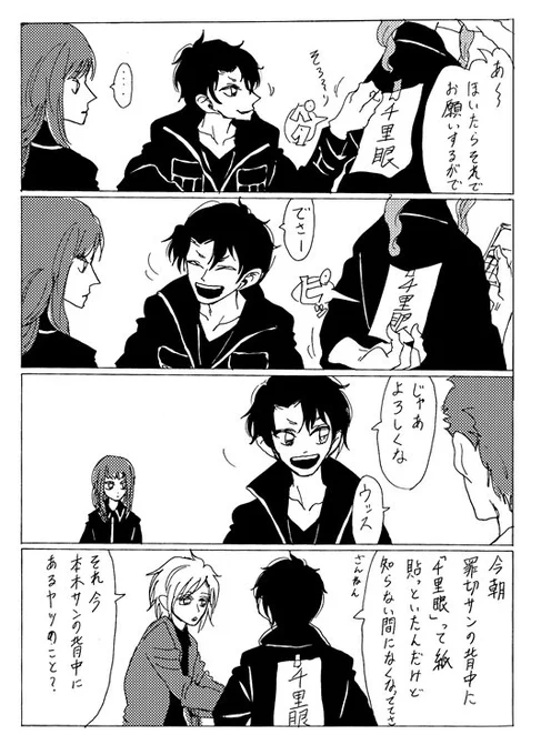 @gakusen_TL 