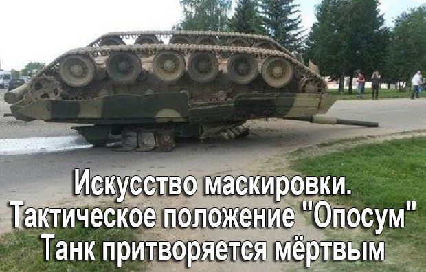 В Дагестане перевернулась фура, перевозившая новейший российский танк - Цензор.НЕТ 9100