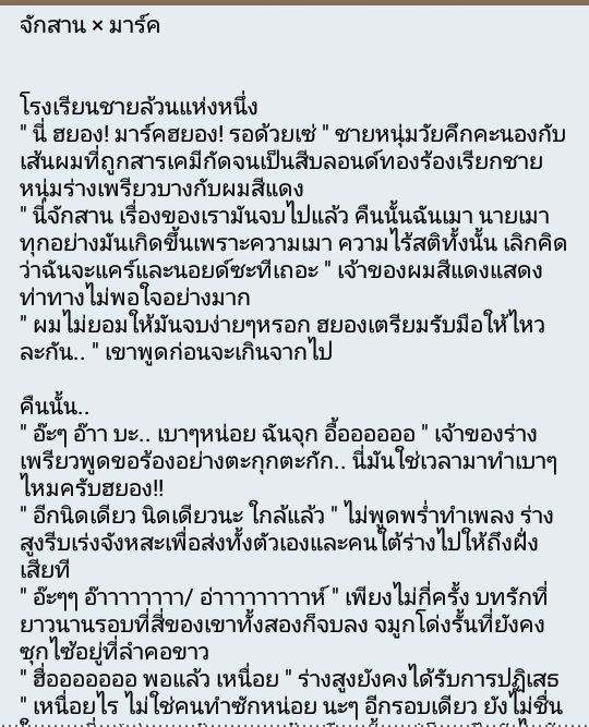 SWB94JACKSON's tweet photo. ปลิว 🍃 #OTTERJAE ครบละ ตายได้! https://t.co/uBrO0Ri86f