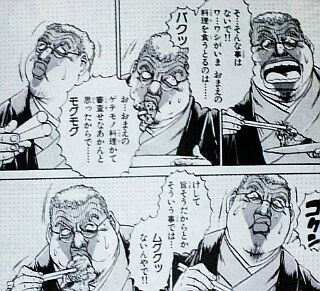 神無月久音 グルメ漫画というのは 料理そのものの描写以上に 食べる側のリアクションこそが重要なのだなあとしみじみ思ったり ジョジョ T Co 519cnef5ss Twitter 神無月久音 グルメ漫画というのは 料理そのものの描写以上に 食べる側のリアクションこそが重要なのだなあとしみじみ思ったり ジョジョ T Co 519cnef5ss Twitter
