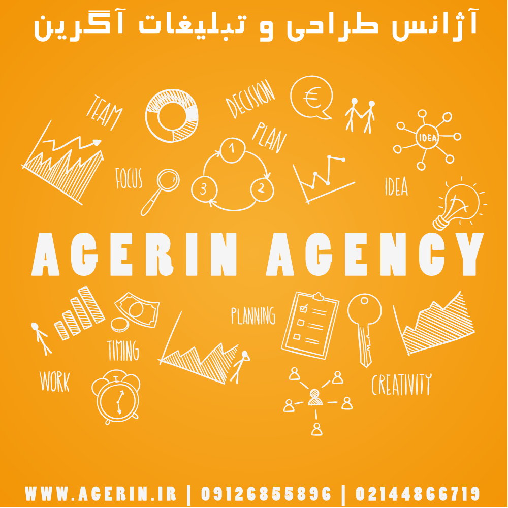 agerin_agency's tweet image. agerin.ir firemode.net zheen.ir
#webdesign #graphicdesign #appdevelopper