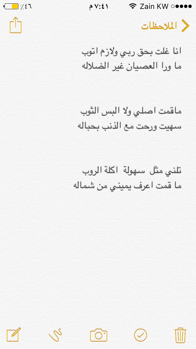 almutir_i's tweet photo. https://t.co/Jud3FpmO31