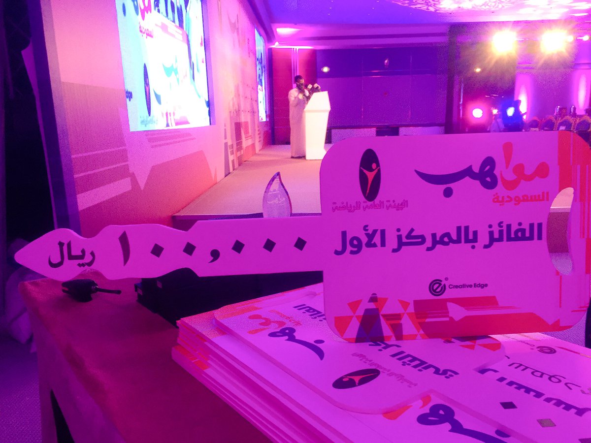 mosgovsa's tweet photo. من سيكون صاحب المركز الأول في مسابقة #مواهب_السعودية في #الحفل_الختامي_لمسابقة_مواهب_السعودية https://t.co/DStfW49i1a
