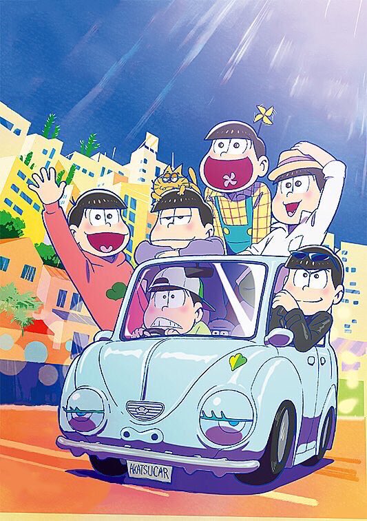 いもすけ おそ松さん大好きです おそ松さんクラスタと繋がりたい おそ松さん おそ松さんを愛で隊 Rtした人全員フォローする 相互フォロー がいいな おそ松さんなら永遠に語り合えますっ