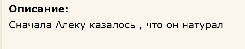 #ЗаконыФанфиков
Описание половины слэш фанфиков: