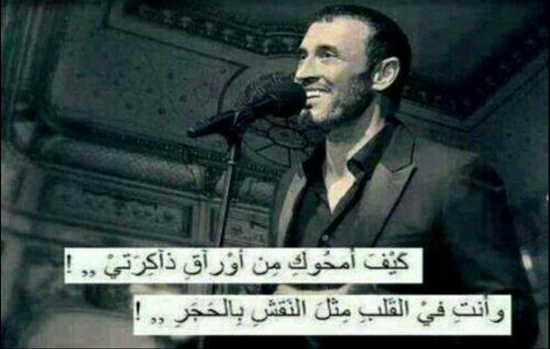 deebforce's tweet image. كيف امحوك من أوراق ذاكرتي
وانت في القلب مثل النقش بالحجر