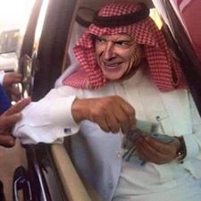 فلوووووووس .. تهينك تذلك.. تزيدك تقلك