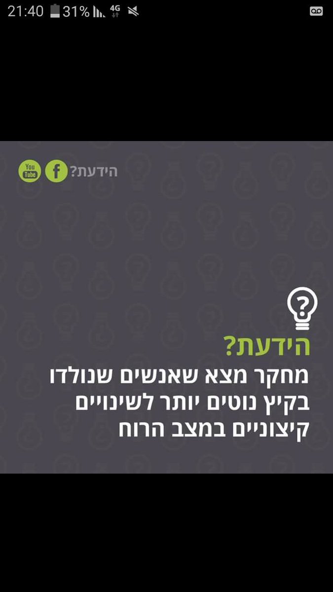 NoamEkshtein's tweet photo. עכשיו הכל ברור.. https://t.co/ts5pbUuT21
