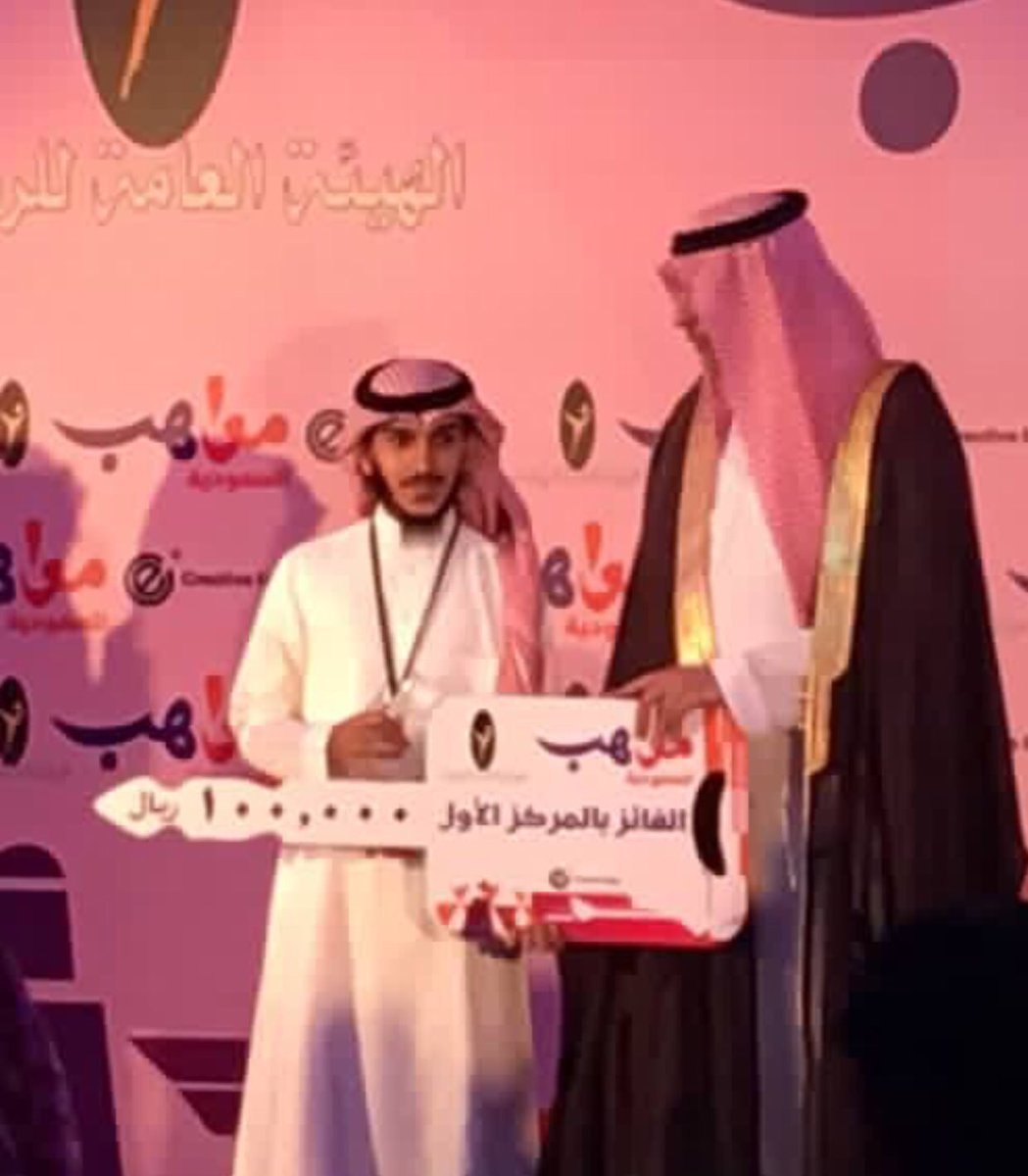 SaudiaTalent's tweet photo. الف مبروك للفائز بالمركز الاول في مسابقة #مواهب_السعودية ( فارس الحميد) #الحفل_الختامي_لمسابقة_مواهب_السعودية https://t.co/0OVz8kjx5V