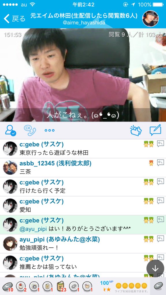 Ao Aka15103689 Twitter