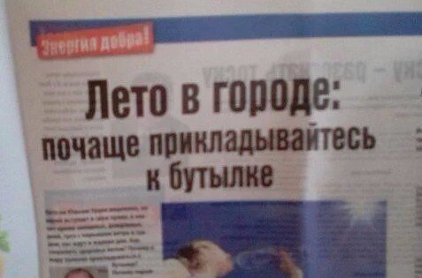 Так я уже))))0)0)0))))))0)0)0)8)7))7)