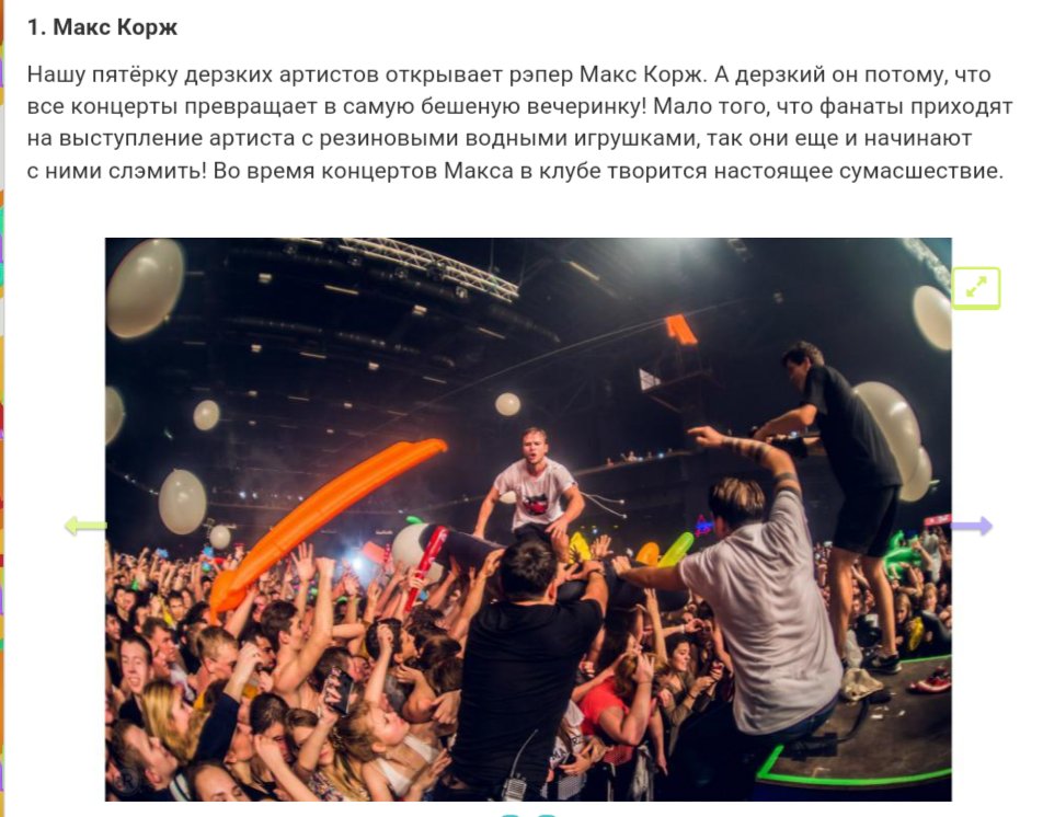 Клубный диджей. Главный танцпол города. Задний фон танцпол. Дискотека в москве. Главный танцпол.