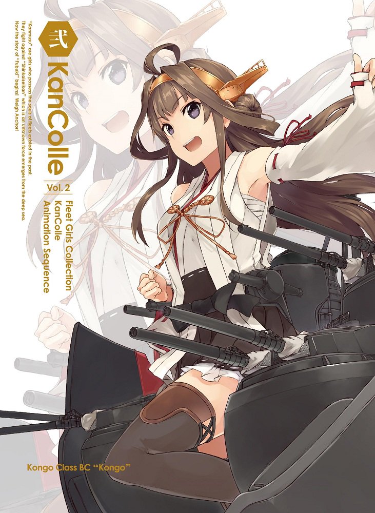 金剛 艦これ 関連お気に入りイラスト等まとめ Togetter