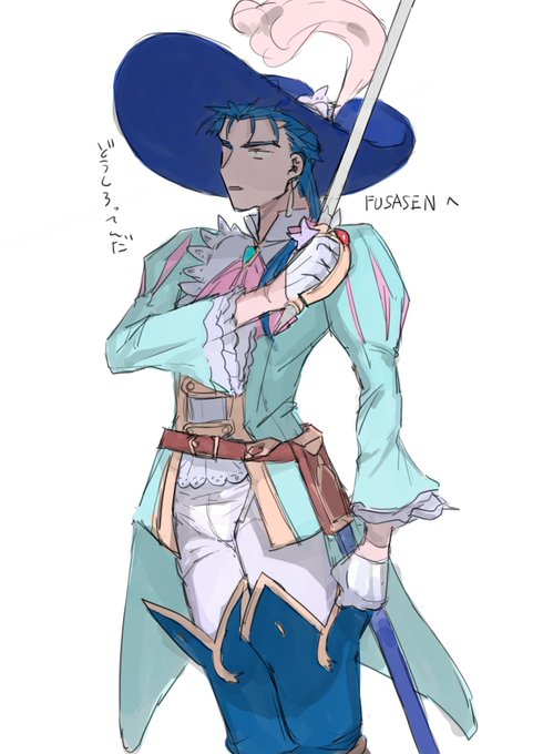 リプきたキャラの服をクーフーリンに着せるのtwitterイラスト検索結果 古い順