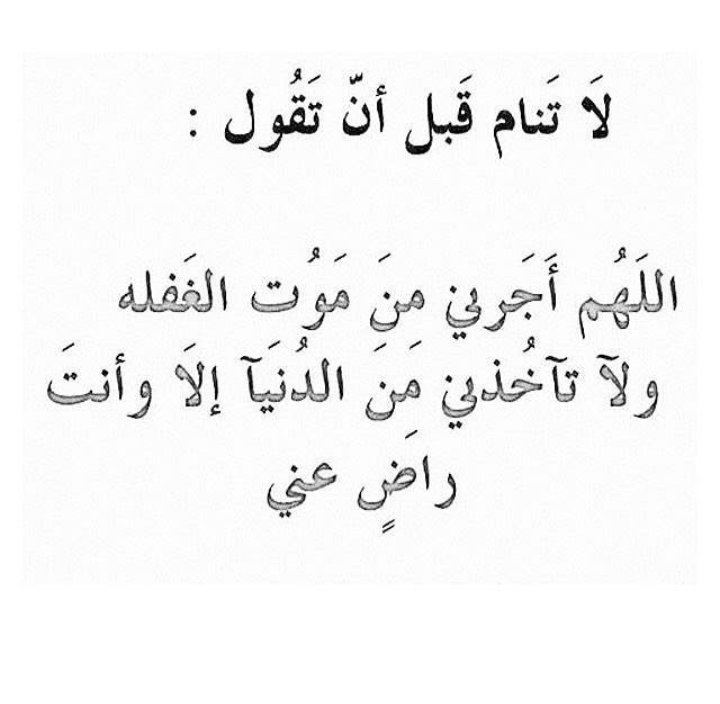 #سبحان الله 
# الحمدلله  
# لااله الا الله
# الله وأكبر 
# سبحان الله وبحمده  سبحان الله العظيم