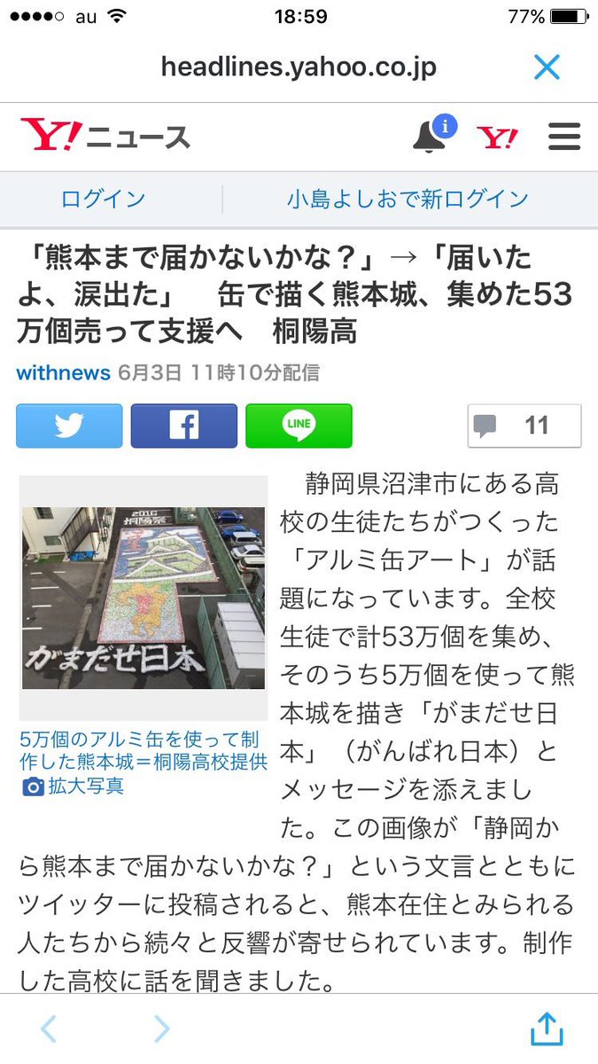 ariko__1209's tweet photo. 桐陽今１番キテるね！！すごい！！！だからみんな今日は桐陽祭にきてね！！！見れるよ！！！ https://t.co/AaAOLK95RX