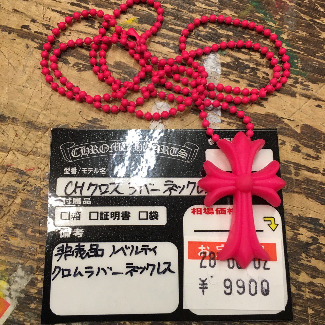 万代仙台泉店 古着 on X: 