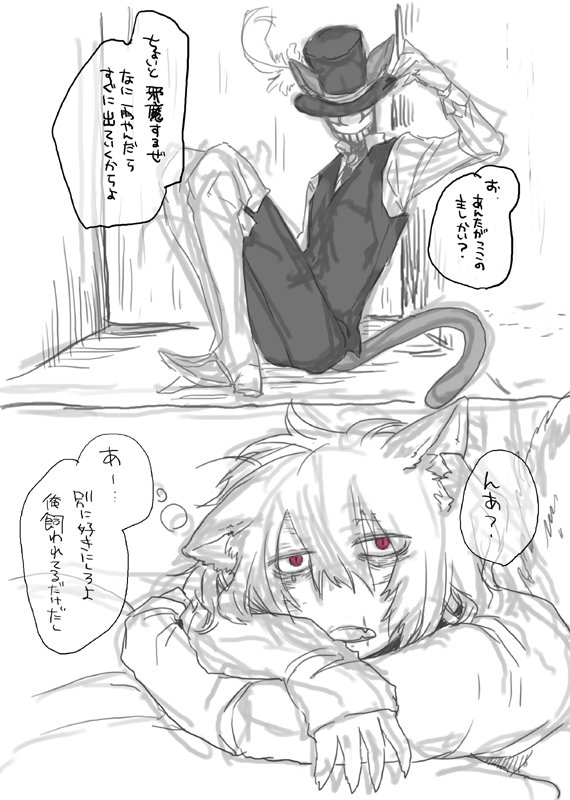 猫迫は一見シャムっぽい灰色短毛種だけどノラ。ケンカ嫌いでニンゲンがらエサもらったりしながらフラフラしてるっていう妄想。思いのほか似合ってるね!?