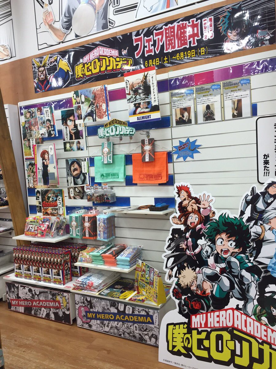 ジャンプショップ Jump Shop 公式 Twitter પર 本日より開催 僕のヒーローアカデミア フェア Jump Shopに私が来た 写真はjump Shop名古屋店 新商品も多数発売だぞ ジャンプショップ Jump Shop 公式 Twitter પર 本日より開催 僕のヒーローアカデミア フェア Jump Shopに私が来た 写真はjump Shop名古屋店 新商品も多数発売だぞ