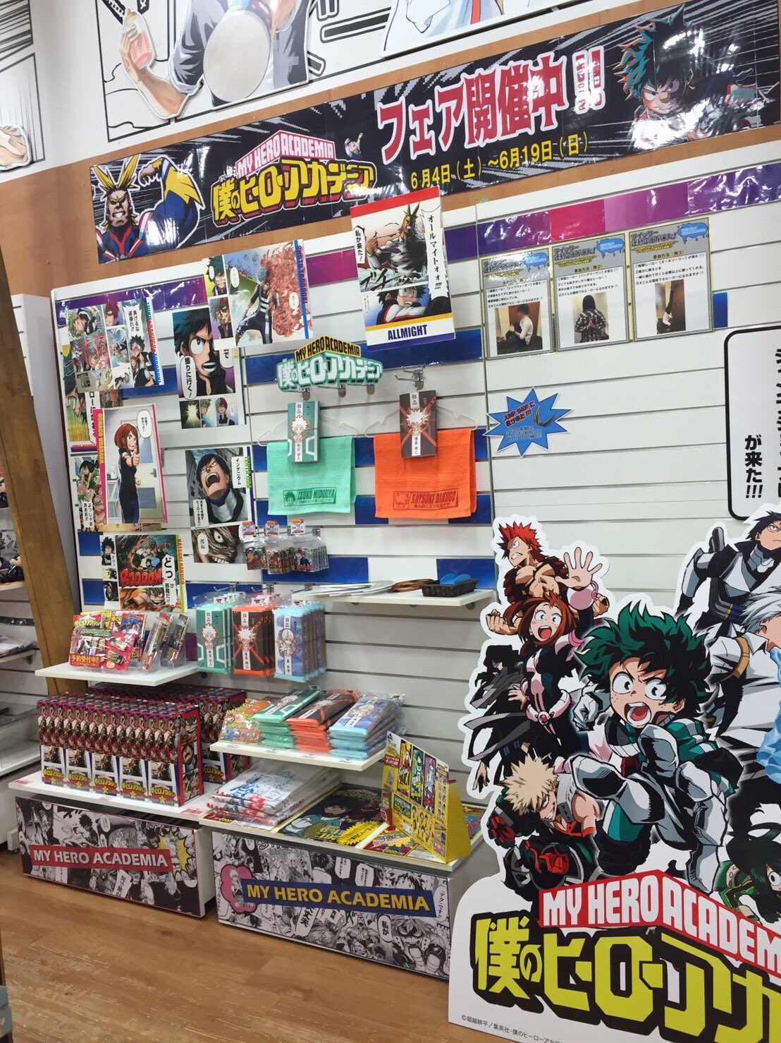 ジャンプショップ JUMP SHOP【公式】 on X: 