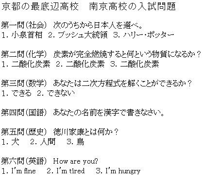 腹がよじれる面白画像 Mantenoowarai1 Twitter