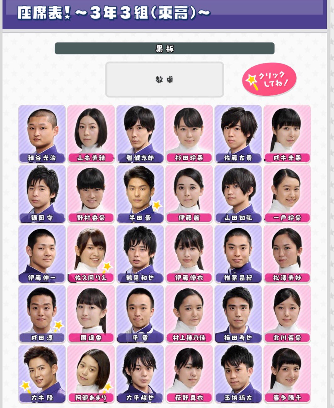 まれ ジョジョ 全力応援 A Twitter Mare Orange Kt 今見たら 竜星くんの横が 森川葵ちゃん 川栄李奈さん黒川結菜さん トリンドルさん うむ スゲー メンバーだったんですね T Co Ymclqccbl2 Twitter