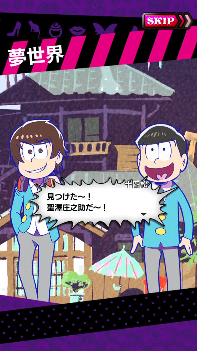おそ松さんクイズ おそ松さんクイズ