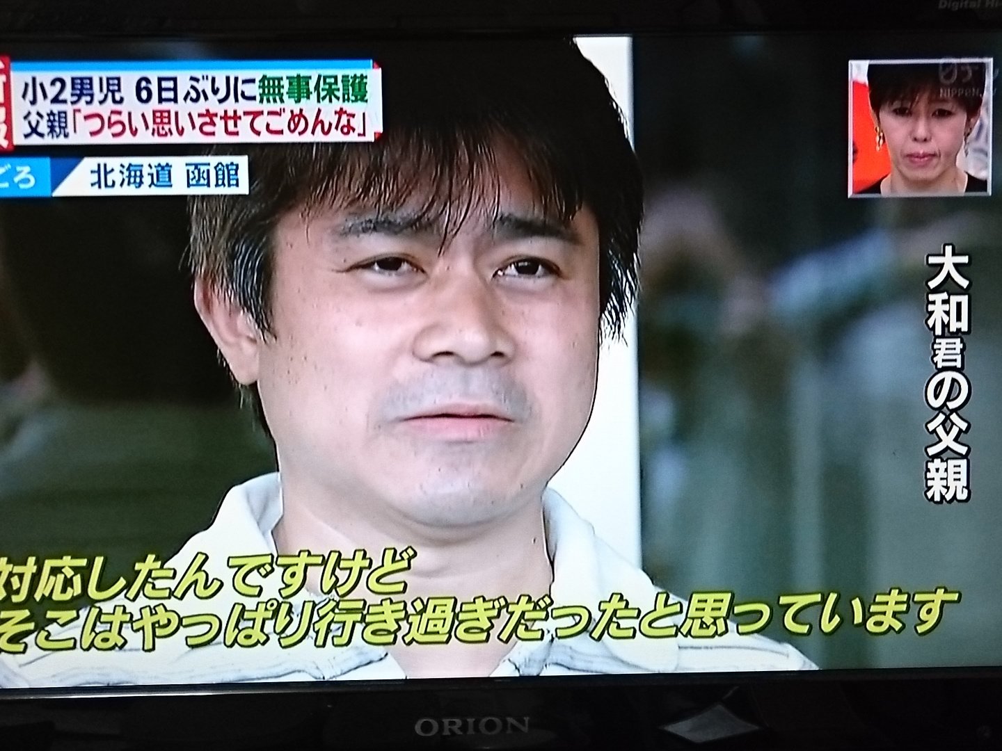 田野岡大和 Twitter Search Twitter