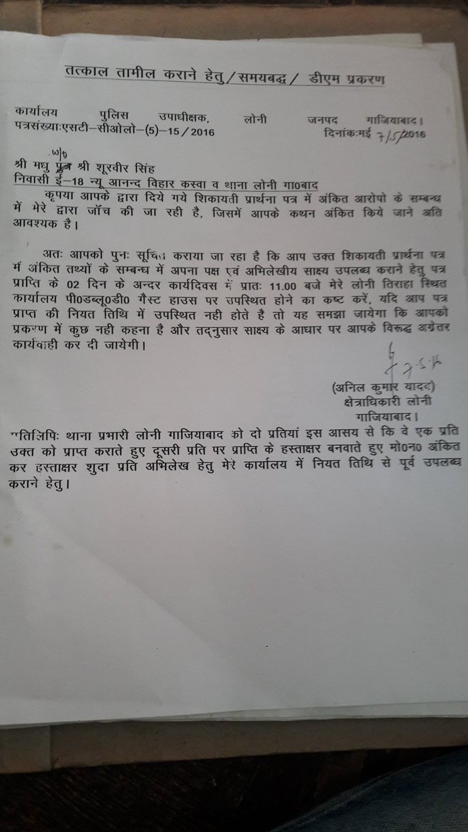शूरबीर बर्त्वाल tweet media