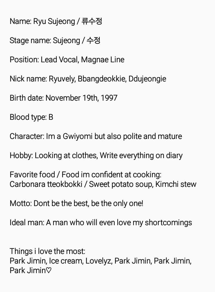 Ryu (@lvlzrysujeong) / Posts / X